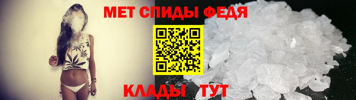 Amphetamine 97%  Вход с VPN  Полевской 