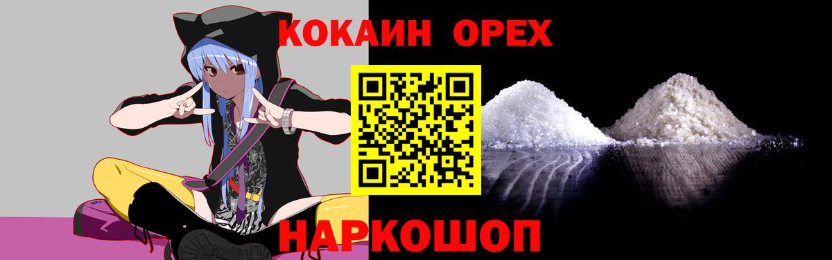 COCAIN  Вход с VPN  МЕФ кристаллы  Полевской  МАРИХУАНА  ГАШИШ 
