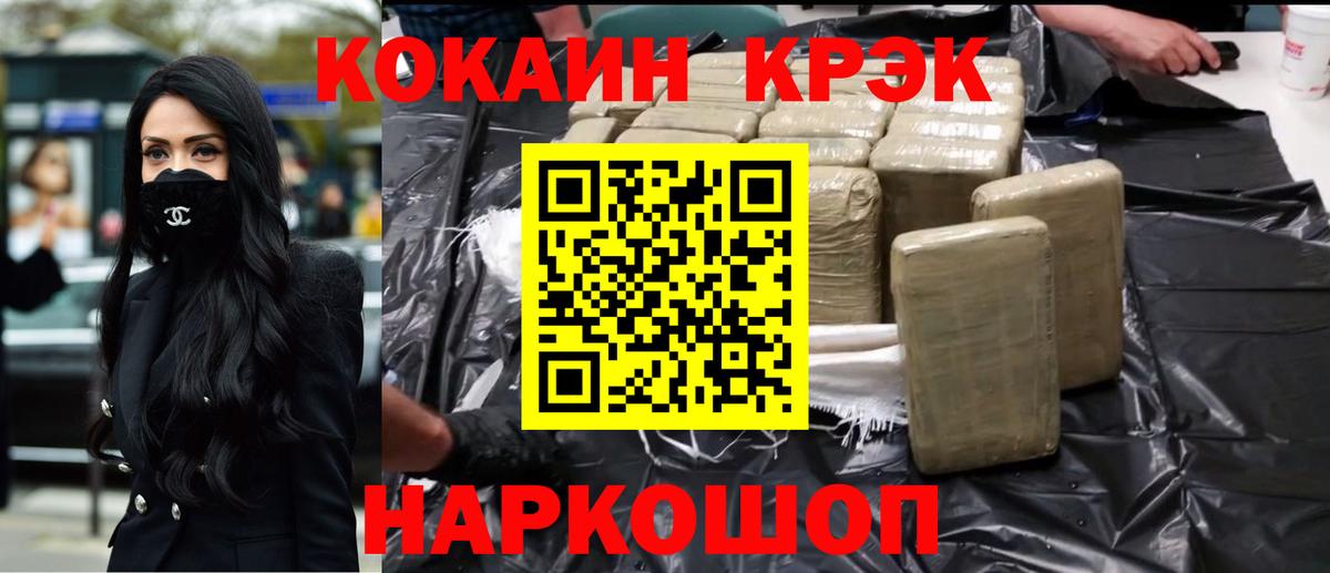 Полевской  Cocaine 98%  Вход с VPN  Кокаин Перу 