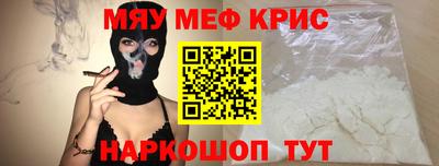 spice Будённовск