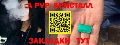 spice Будённовск