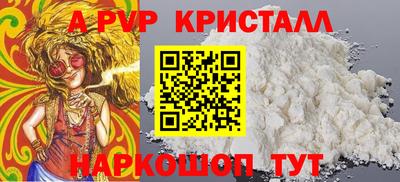 ALPHA PVP Бугуруслан