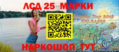 spice Будённовск