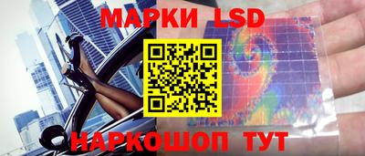 spice Будённовск