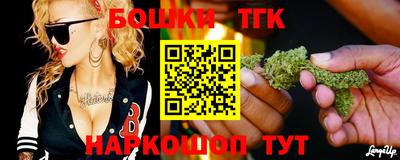 ГАЛЛЮЦИНОГЕННЫЕ ГРИБЫ Бузулук