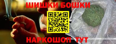 ГАЛЛЮЦИНОГЕННЫЕ ГРИБЫ Бузулук