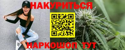spice Будённовск