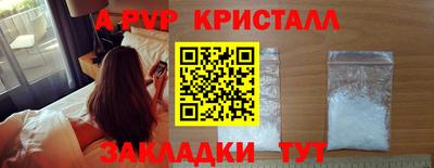 ALPHA PVP Бугуруслан