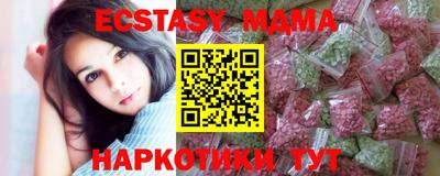 spice Будённовск
