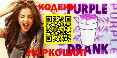 spice Будённовск