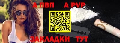 марихуана Владикавказ