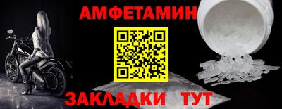 spice Будённовск