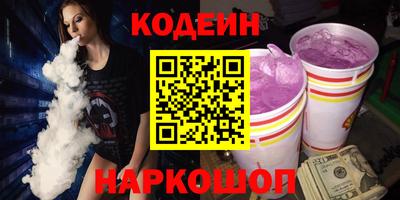 ALPHA PVP Бугуруслан