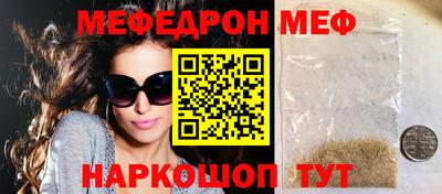 ГАЛЛЮЦИНОГЕННЫЕ ГРИБЫ Бузулук