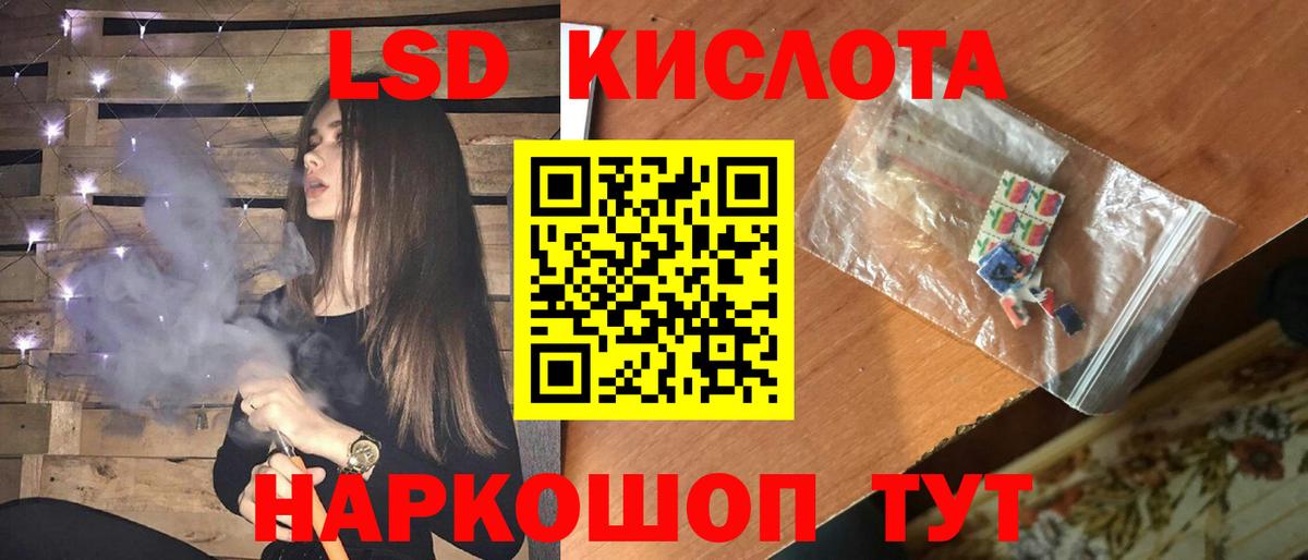 Лсд 25 экстази  Вход с VPN  Полевской  ЛСД экстази кислота 