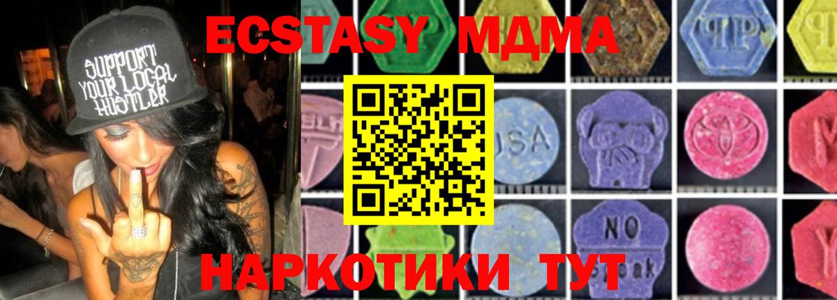 MDMA VHQ Полевской