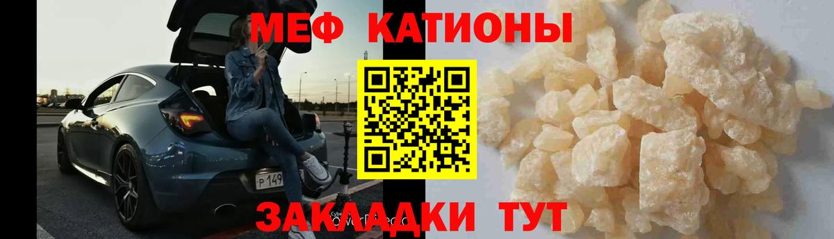 Меф мука  Мефедрон  Вход с VPN  Полевской  Мефедрон VHQ  Меф 