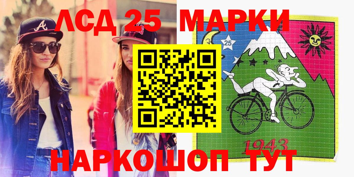 Полевской  Марки N-bome  Вход с VPN  купить закладку  Наркотические марки 1,8мг  Наркотические марки 1,8мг 