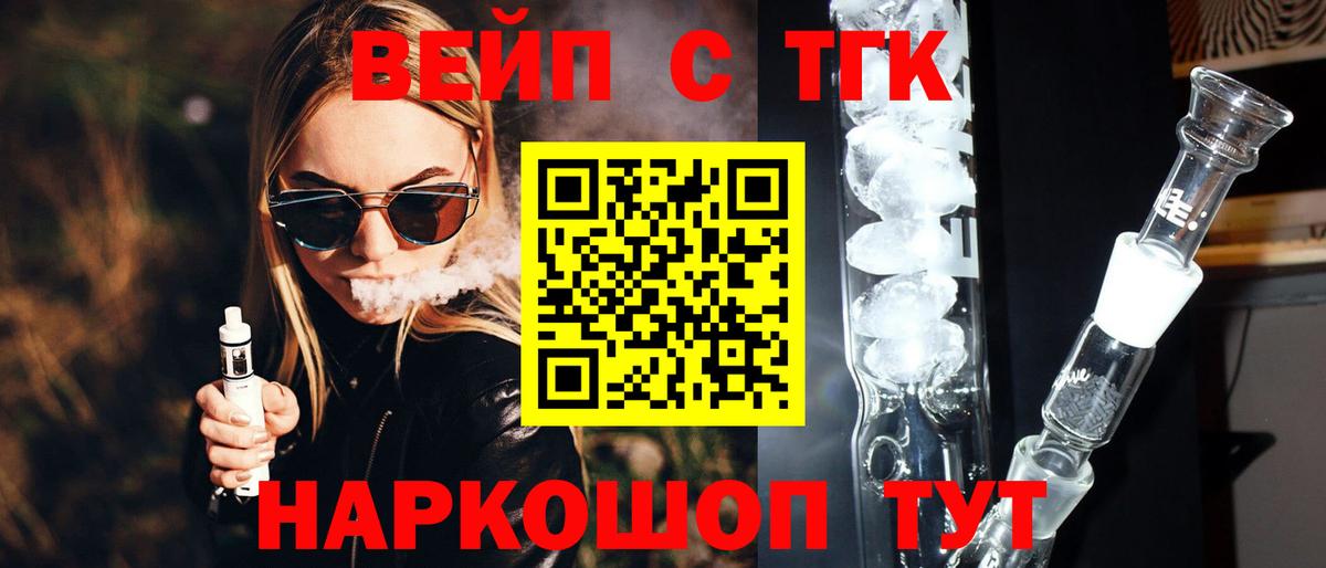 Полевской  цена наркотик  Вход с VPN  Дистиллят ТГК Wax 