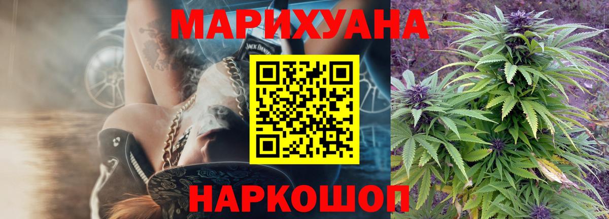 Бошки Шишки OG Kush Полевской