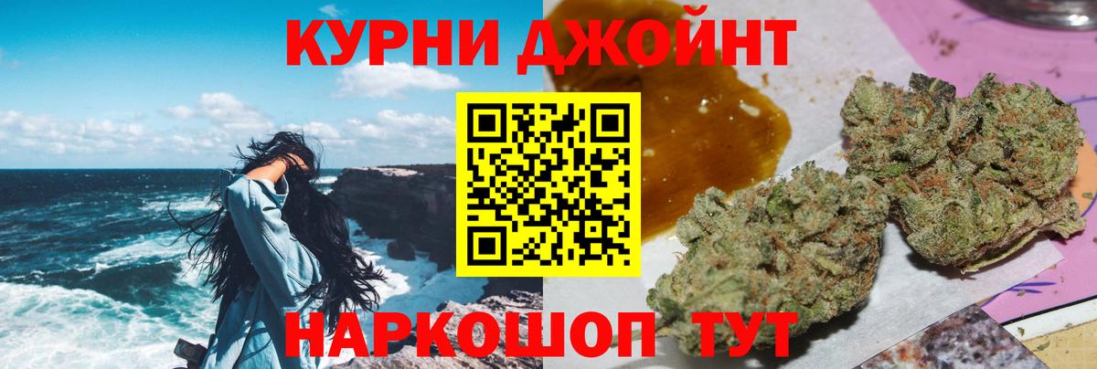 Бошки марихуана ГИДРОПОН  Канабис Amnesia  Полевской  МАРИХУАНА MAZAR  Вход с VPN 